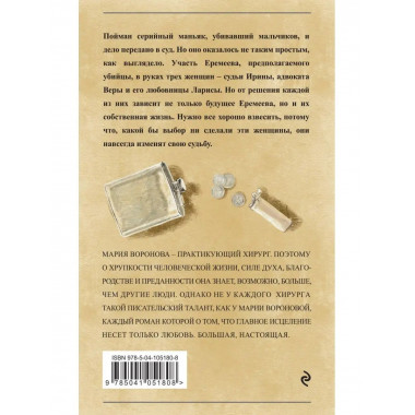 Погружение в отражение.