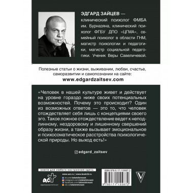 Размышления ДуРа