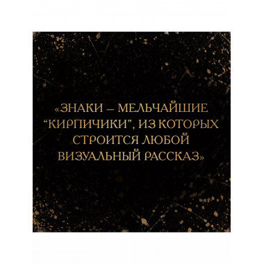Нимб и крест: как читать русские иконы.