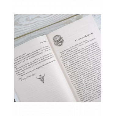 Кто-то просит прощения.