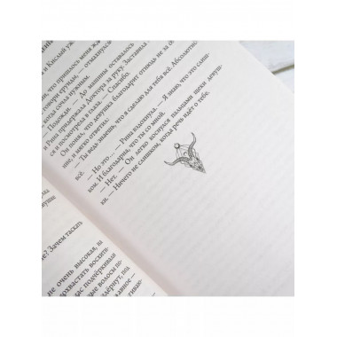 Кто-то просит прощения.