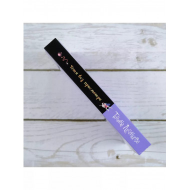 Тетя без присмотра.