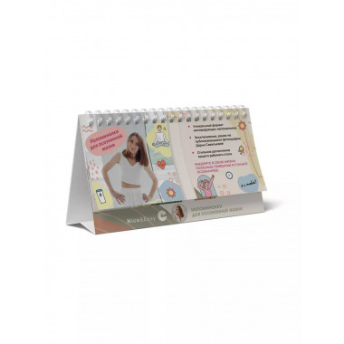 Напоминалки для осознанной жизни (с фото автора).