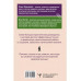 Взять под контроль: страхи, тревоги, депрессию и стресс. Про