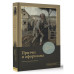 Притчи и афоризмы: знания всех времен и народов.