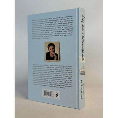 Комплект из 2 книг (С видом на Нескучный + От солянки до хот