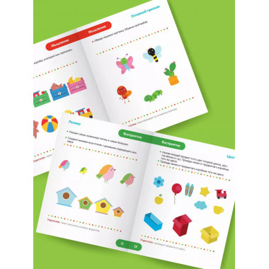 Тесты для детей 3-4 года.