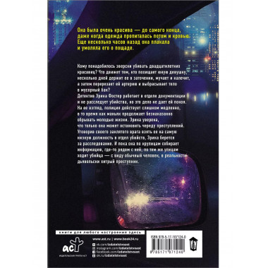 Последнее дыхание.