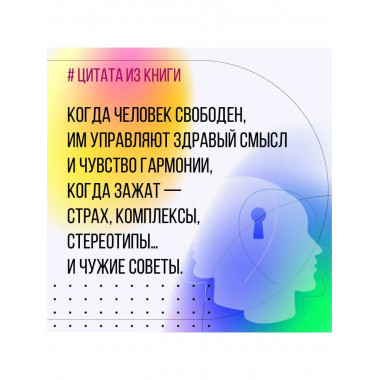 Новые приемы метода 