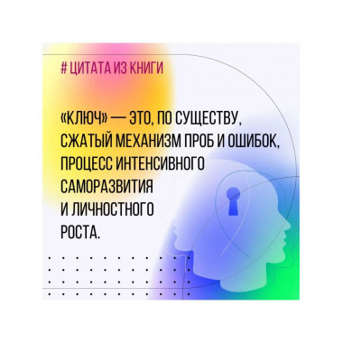 Новые приемы метода 