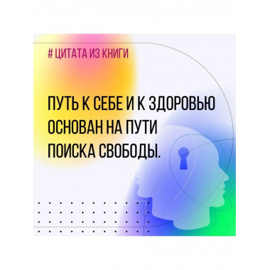 Новые приемы метода 