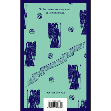 Комплект Танатонавты из 2 книг (Танатонавты + Империя анге