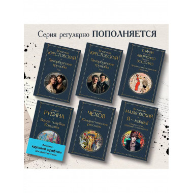 Лучшие юмористические рассказы.