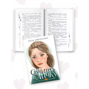 Стучитесь в личку.