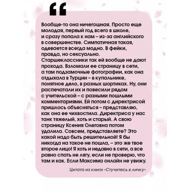 Стучитесь в личку.