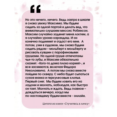 Стучитесь в личку.