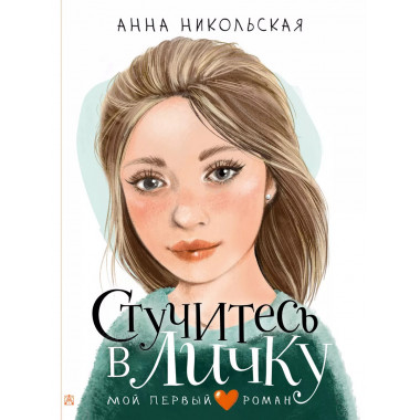Стучитесь в личку.