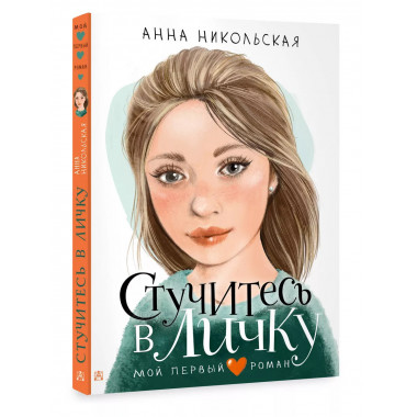 Стучитесь в личку.
