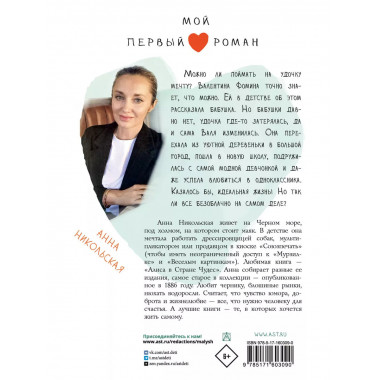 Стучитесь в личку.