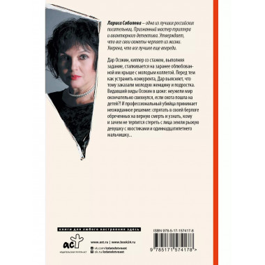 Последнее дело молодого киллера.