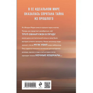 Свет мой тишина.