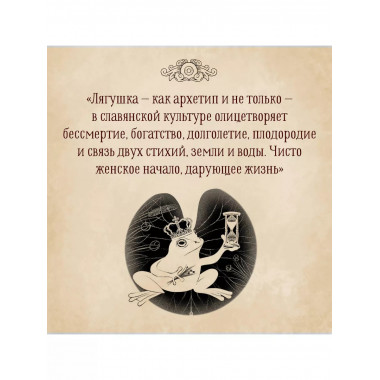 Архетипы в русских сказках. Какая детская травма у Кощея. Ка