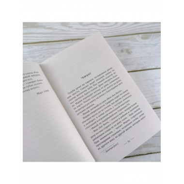 Не воротишься.