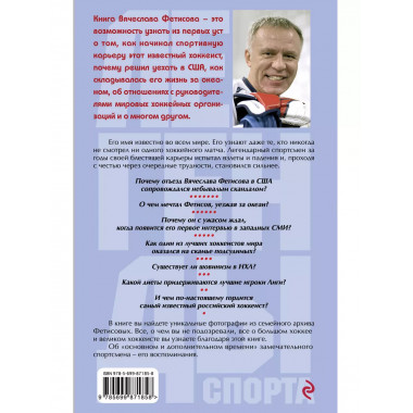 Овертайм.