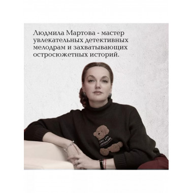 От звезды и до воды.