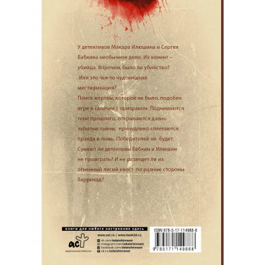 След лисицы на камнях.