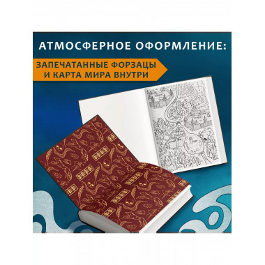 Пятый мир.
