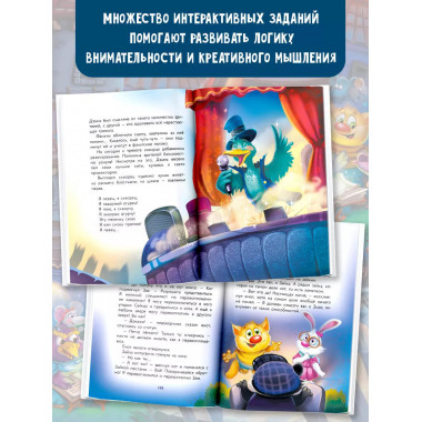 Кот да Винчи. Школа злодейства.