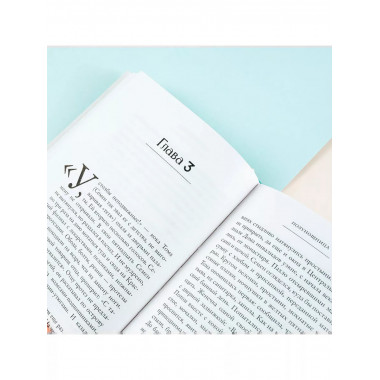 Полунощница.