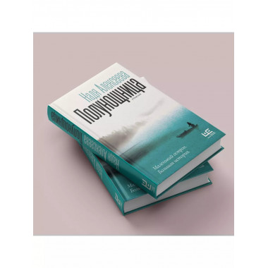 Полунощница.