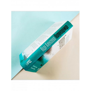 Полунощница.