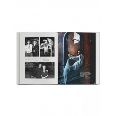 Мой театр. Книга вторая.