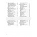 Информатика: 5-11 классы.