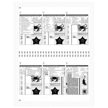Информатика: 5-11 классы.