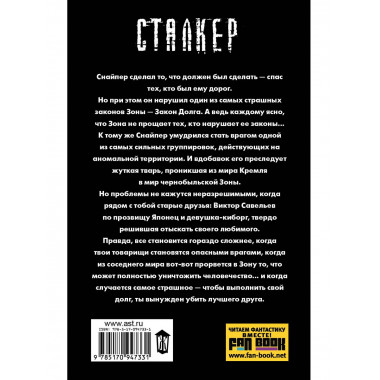 Закон долга.