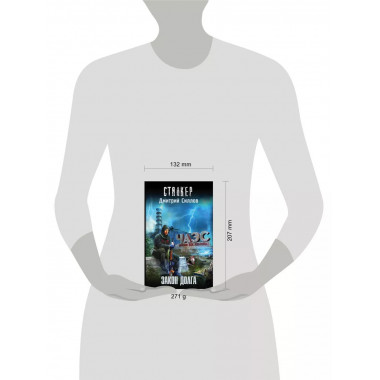 Закон долга.