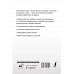 Интенсивный курс сербского языка для начинающих.