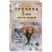 Правила коротких свиданий.