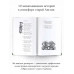 Пак с волшебных холмов с иллюстрациями Сергея Любаева.