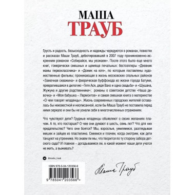 Лишние дети