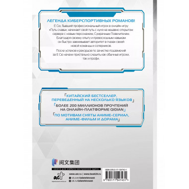 Аватар короля. Истинный вольный. Книга 2.