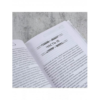 Аватар короля. Истинный вольный. Книга 2.