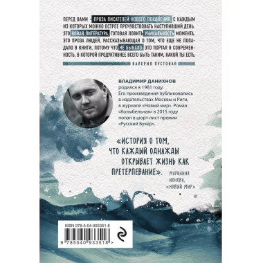 Тварь размером с колесо обозрения.