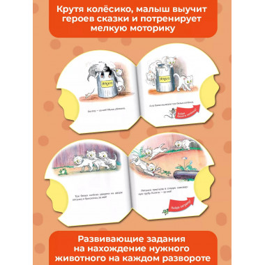 Три котенка.