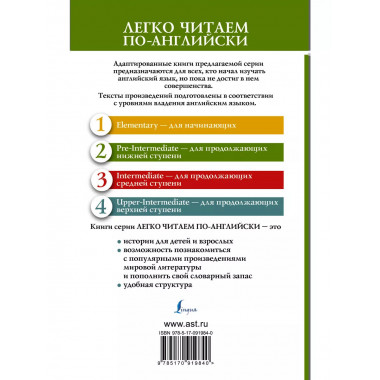 Принц и нищий = The Prince and the Pauper.