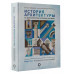 История архитектуры. От доисторической эпохи до XVIII века.